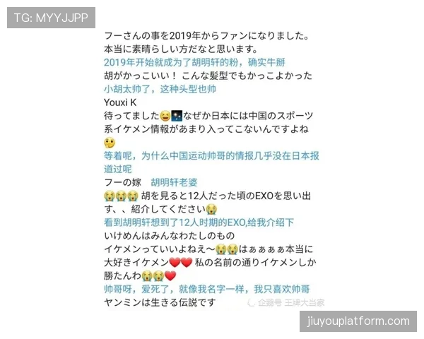 “全民足球日”活动在京启动，中超多支俱乐部开放基地与球迷互动